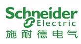 施耐德電氣